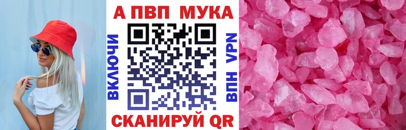 Наркошоп купить COCAIN  Каннабис  Меф  А ПВП  Гашиш  Хвалынск