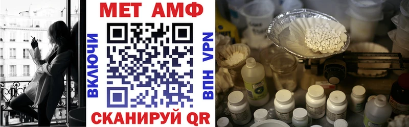 Купить где  Хвалынск  АМФЕТАМИН Розовый 