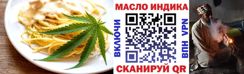 Купить  Хвалынск  Еда ТГК конопля 