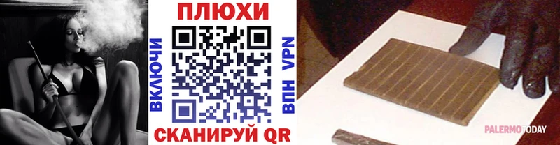 ГАШ гарик  Купить где  Хвалынск 