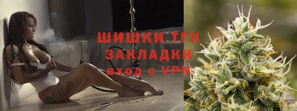 COCAINE Протвино