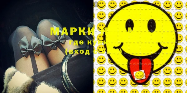 экстази Приозерск