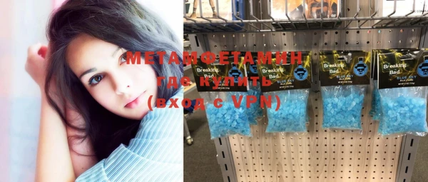 экстази Приозерск