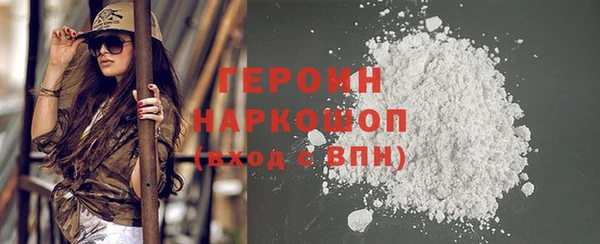 COCAINE Протвино