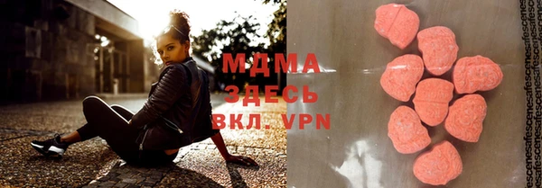 COCAINE Протвино