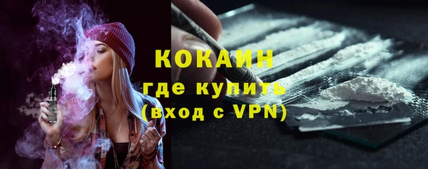 COCAINE Протвино