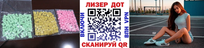 LSD-25 экстази кислота  Купить где  Хвалынск 