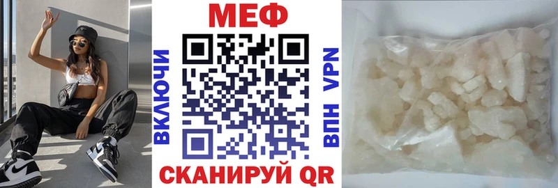 Купить  Хвалынск  Меф мука 