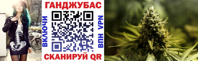 Купить  Хвалынск  Марихуана сатива 